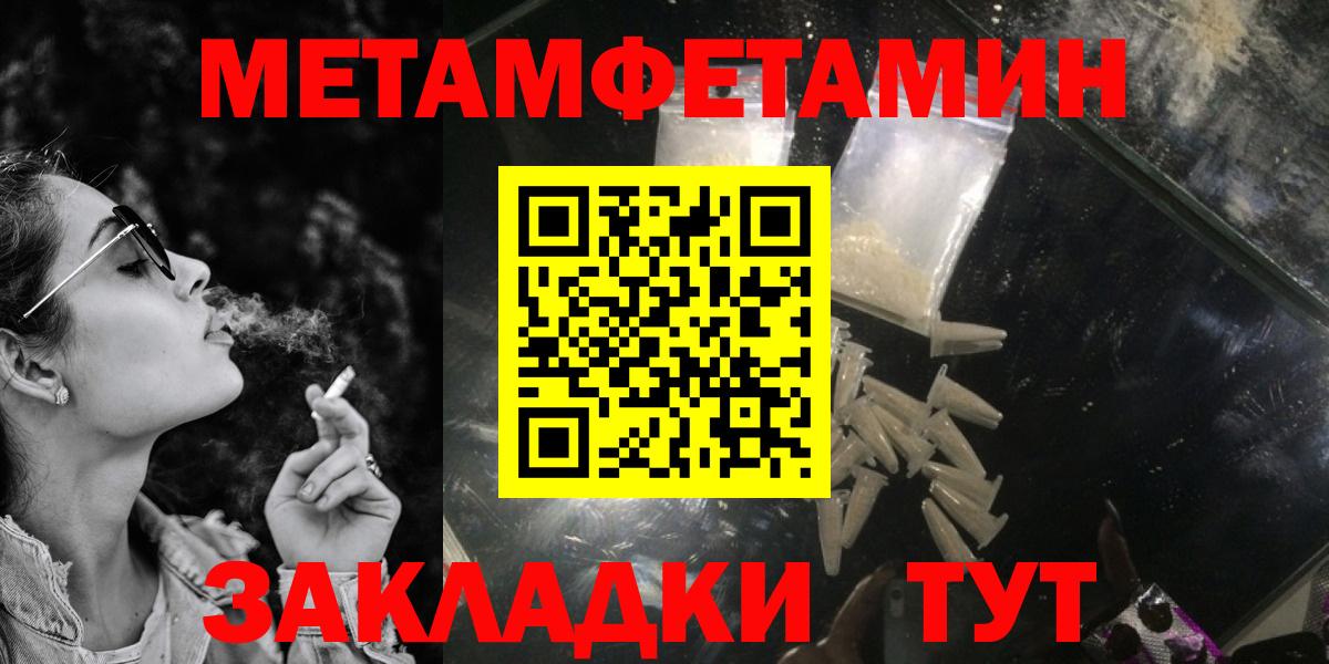 АМФЕТАМИН VHQ Владимир