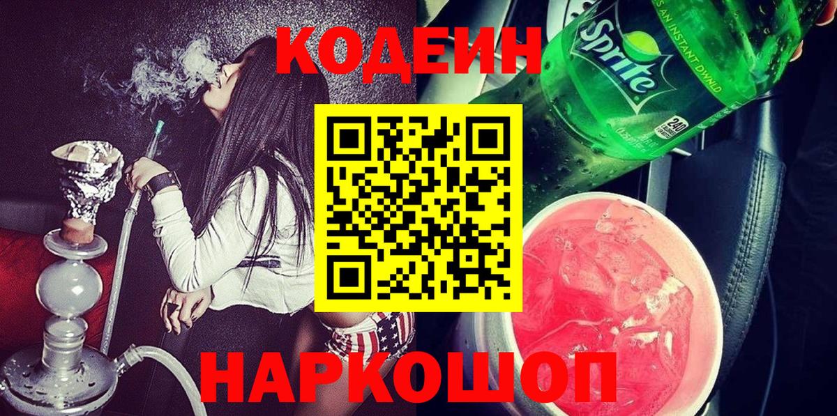 Cocaine  Экстази  МЕФ кристаллы  Владимир  Вход с VPN  Канабис 