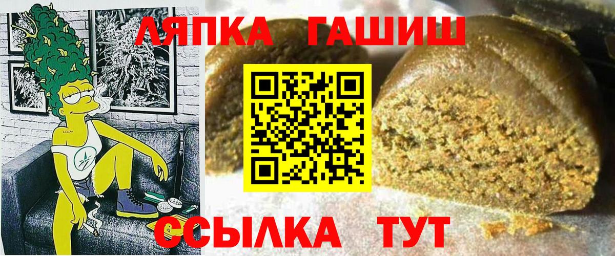Гашиш гашик Владимир