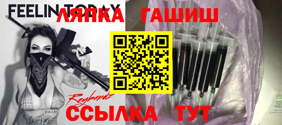 ГАШИШ гашик  ГАШИШ хэш  Вход с VPN  Владимир 