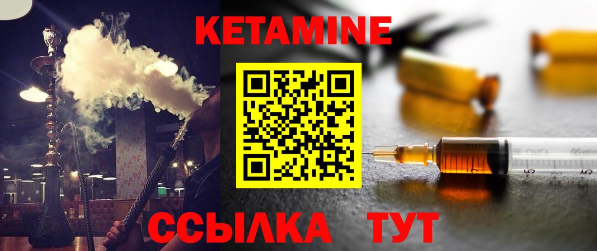 OMG рабочий сайт  КЕТАМИН VHQ  Вход с VPN  КЕТАМИН ketamine  Владимир 