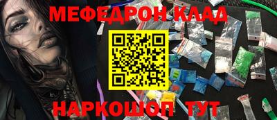 прущие грибы Кумертау