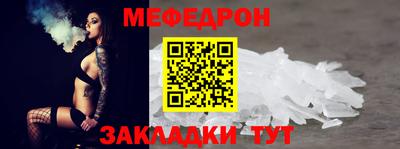 mdpv Кулебаки