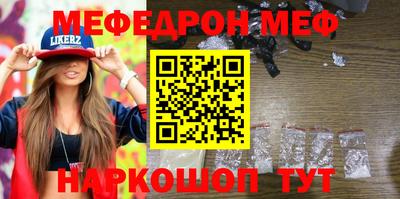 мефедрон мука Каменск-Уральский