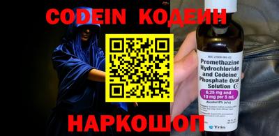 таблы Кунгур