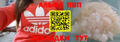 Альфа ПВП Лесосибирск