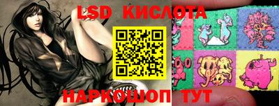 прущие грибы Кумертау