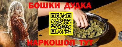 метамфетамин Ликино-Дулёво