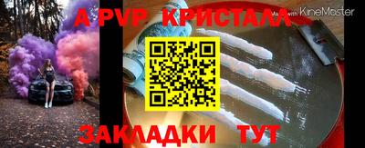 ECSTASY Ливны