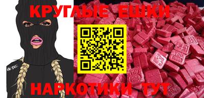 ECSTASY Ливны