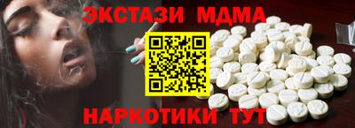 Альфа ПВП Лесосибирск