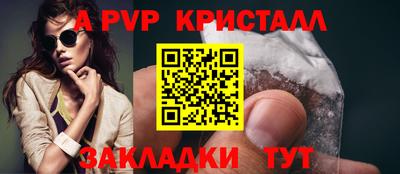 прущие грибы Кумертау