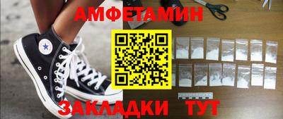 синтетический гашиш Каменск-Шахтинский