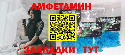 ECSTASY Ливны