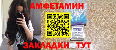 прущие грибы Кумертау