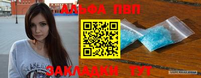 таблы Кунгур