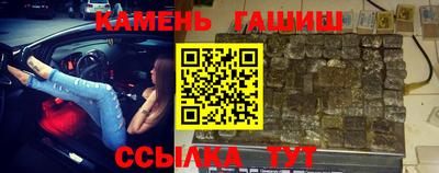 прущие грибы Кумертау