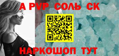 таблы Кунгур