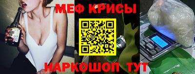 таблы Кунгур