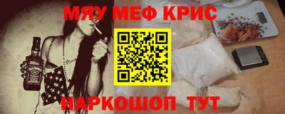 прущие грибы Кумертау