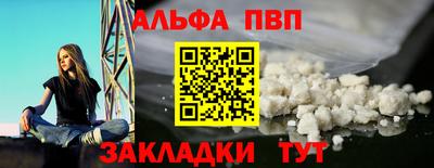 прущие грибы Кумертау