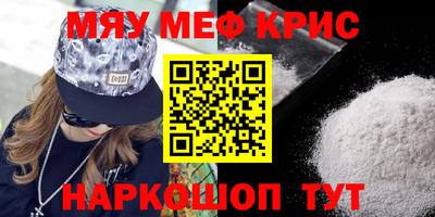 таблы Кунгур
