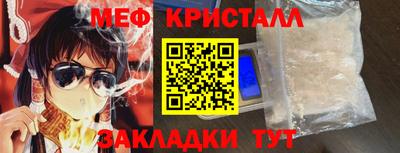 mdpv Кулебаки