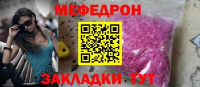 таблы Кунгур