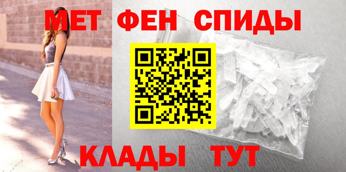 Метамфетамин Methamphetamine Владимир