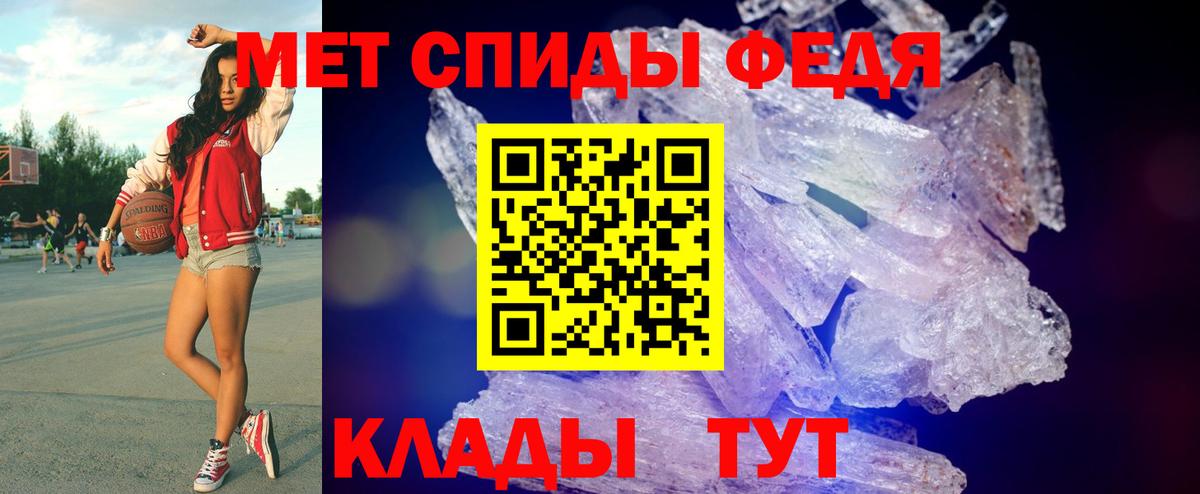 Владимир  МЕТАМФЕТАМИН Methamphetamine  МЕТАМФЕТАМИН Methamphetamine  Вход с VPN 