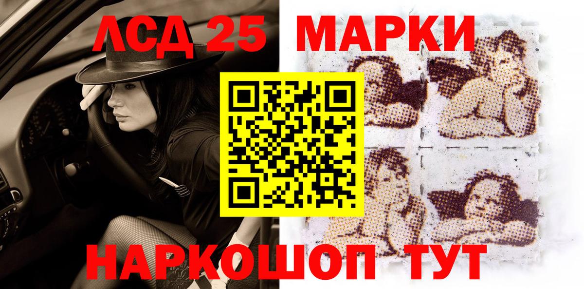 Марки 25I-NBOMe 1,5мг Владимир