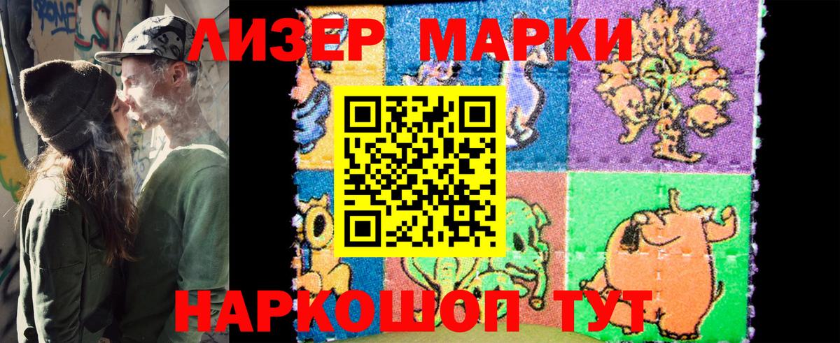 Владимир  Марки N-bome 1,5мг  Марки N-bome 1,5мг  Вход с VPN 