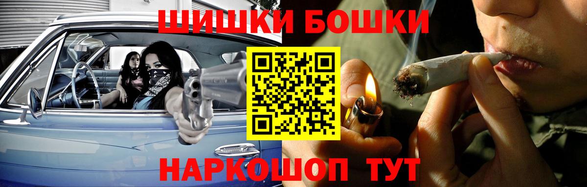 Каннабис планчик Владимир